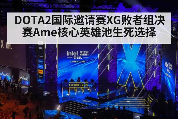 esports tournament stage(kaiyun)